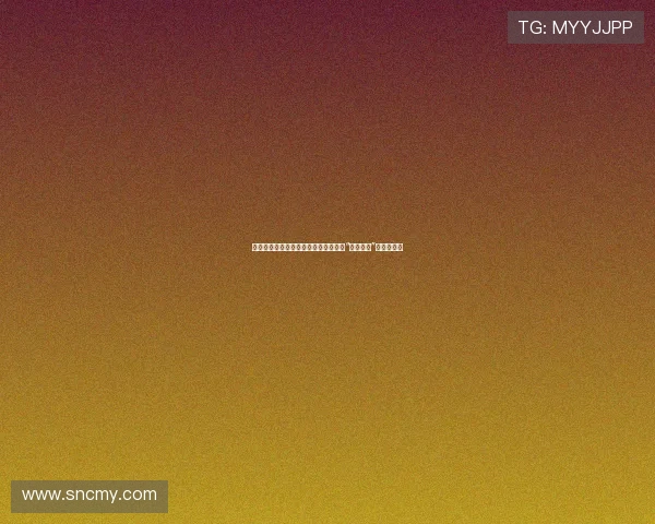 倾听自然的低语，共筑绿色未来：一场“拯救家园”的温柔行动