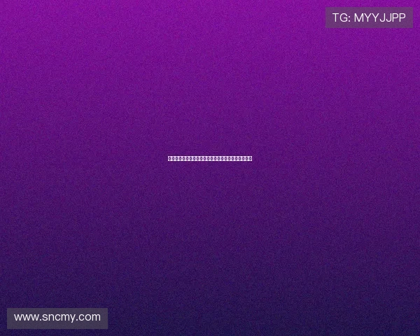 《返老还童》：一次关于时间、选择与重生的奇幻之旅