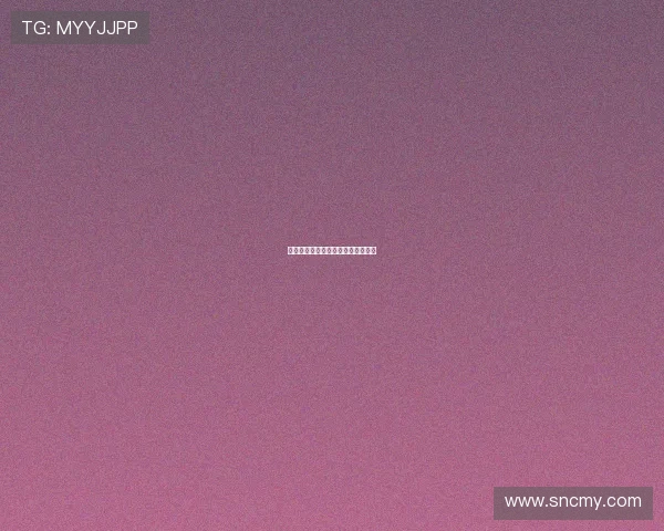 古宅魅影：一场穿越时空的灵魂邀约