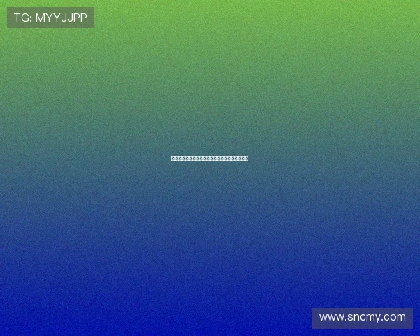 嫁个好人家：不止是童话，更是生活的智慧与勇气