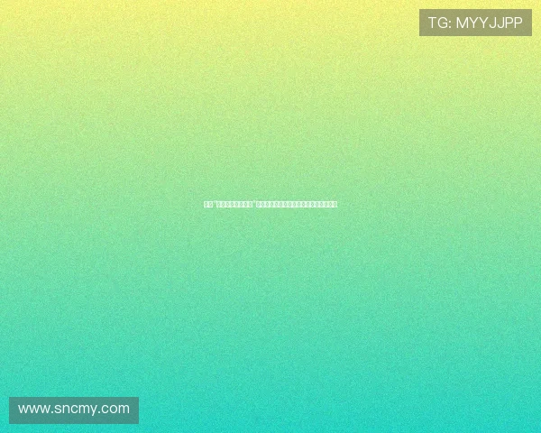 揭秘“杉原杏璃全集种子”：一场关于青春、记忆与时光的奇幻之旅